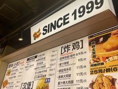 -前进5路汉堡炸鸡(昙华林店)