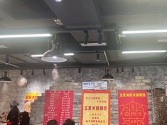 -五里关火锅(牛市口店)