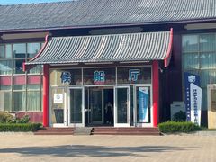 -海驴岛(荣成市)