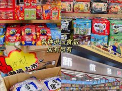 -紫荆城食品交易中心(华强北店)