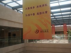 -中国中医科学院西苑医院(本部)
