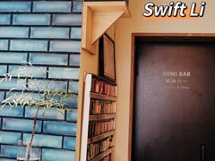 -Onirii Coffee(长乐路店)