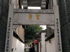 -三坊七巷历史文化街区