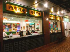 门面-小龍鳳餐室(番禺路店)