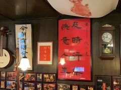 -三酉星·枫·山風与野菜(上海总店)