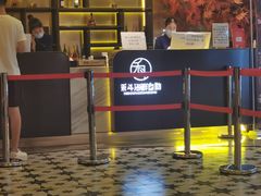 门面-禾斗海鲜自助(市南银座店)