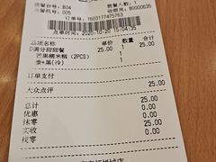 -满记甜品(南京虹悦城三店)