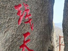 -吉林市朱雀山国家森林公园