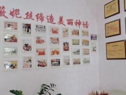 -香薇妮丝·定制减肥·身材管理