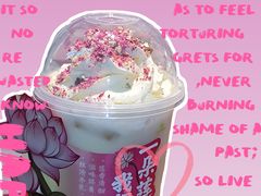 -奈雪的茶(新天地广场PRO店)