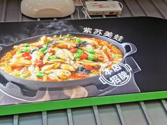 -蛙喔牛蛙(淮安吾悦店)