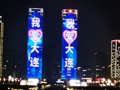-星海湾跨海大桥