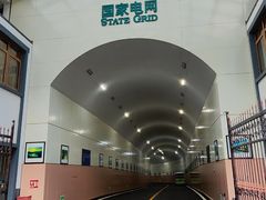 -长谷洞天