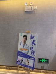 -深圳鹏爱秀琪医疗美容医院