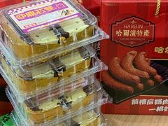 -老鼎丰(靖宇街总店)