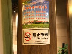 大堂-大张烙馍村(绿地店)