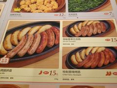 菜单-萨莉亚意式餐厅(特力时尚汇店)