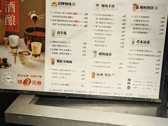 -炖物24章·顺时轻养茶(杭州大厦店)