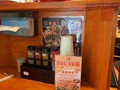 -天妇罗内顺田(罗湖店)