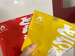 -铭果屋·铜锣烧专卖店(南京创始店)
