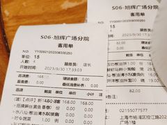 -苏小柳手作点心(控江旭辉分院)