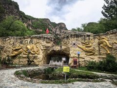 -龙门涧景区