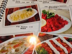 iphone_upload_pic-Mevlana梅夫娜土耳其餐厅·清真