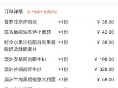 -G+KITCHEN(龙湖狮山天街店)