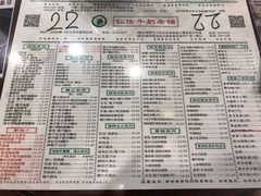 菜单-仁信老铺(华盖路店)