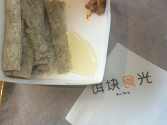 -饵块食光·云南有机手作饵块