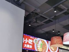 -魔都三兄弟酸辣粉·蘸卤炸串(虹桥万科店)