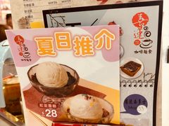 -喜莲咖啡