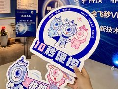 -武汉大学附属爱尔眼科医院(湖北总院)