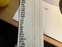 -匠和风精致料理(春熙路群光广场店)