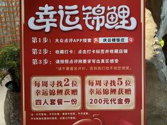 -庆云楼饭庄(什刹海店)