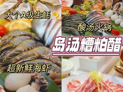 -椰梦长廊
