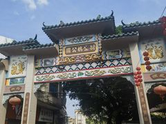 -龙桥私厨·姜花菊花过桥鱼·顺德菜(容桂店)