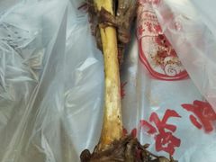 羊小腿-宗泉烤全羊·烤羊腿·家常菜(解放东路店)