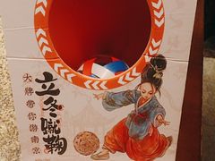 -南京大牌档(壹方天地店)
