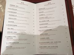 菜单-8餐厅(新葡京酒店)