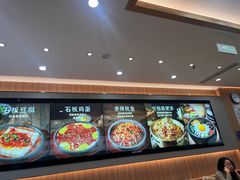 -米村拌饭(东方新天地店)