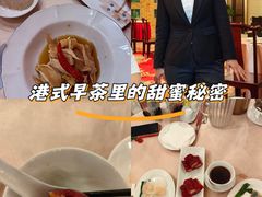 -汕头君华海逸酒店·鸿桃轩中餐厅