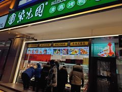 -紫光园·烤鸭(定慧桥店)