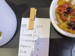 -天宝兄弟(前海壹方城店)