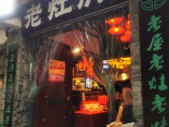 -老灶房-四川土菜(铁牛广场店)