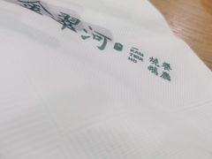 -金翠河烧鹅粤式茶餐厅(龙湖三千集天街店)
