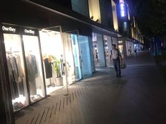 -川闻清粥小菜(建外SOHO店)
