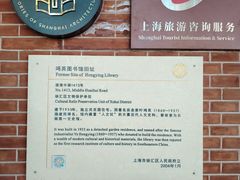 -徐汇艺术馆