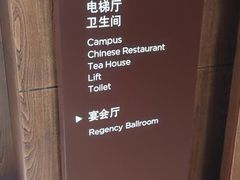 -上海崇明金茂凯悦酒店
