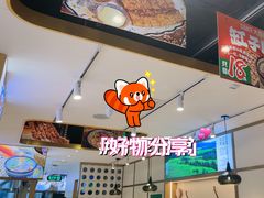 -胡氏大盘鸡新疆菜(谈固店)